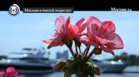Ресторан "Водный"