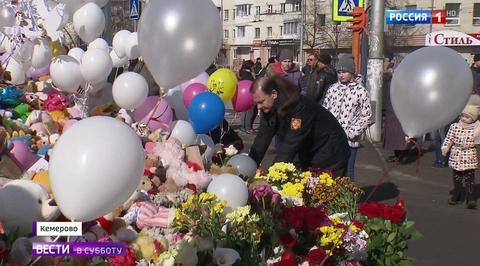Кемеровская трагедия: Комкова не смогла сбежать от правосудия