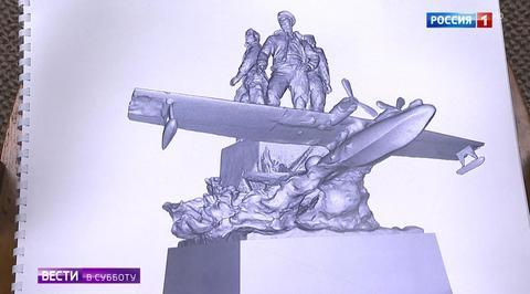 US/Russia Relations Ruin Chances For Creation of World War II Memorial Dedicated to Allied Troops