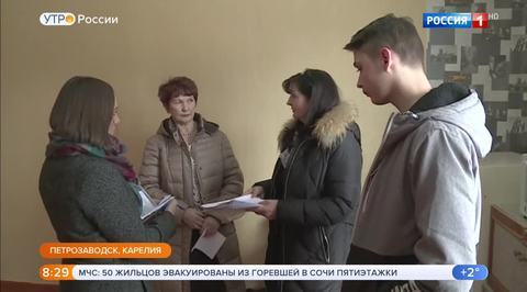 Эфир от 03.04.2018