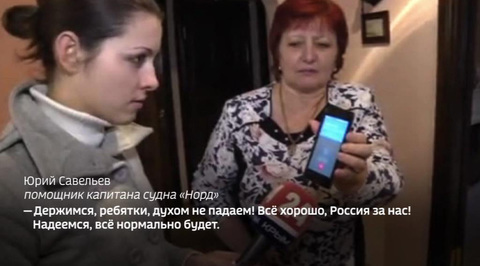 This Could Be An Act of War: Captured Russian Crew May Trigger Russia/Ukraine Conflict