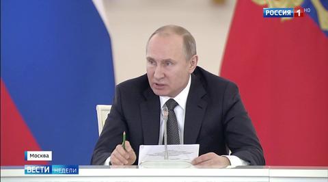 Putin Begins Busting Up the Trusts: New Economic Plan Calls For Punishing Monopolistic Behavior