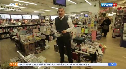 Эфир от 13.04.2018