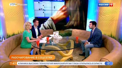Эфир от 13.04.2018
