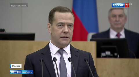 Медведев представил доклад о работе правительства за шесть лет