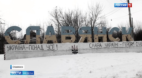 Resistance in the Donbass: the Hidden Story of the Slavyansk Rebellion Against Kiev and Maidan