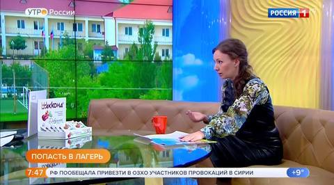 Эфир от 17.04.2018