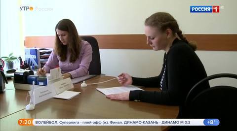 Эфир от 17.04.2018