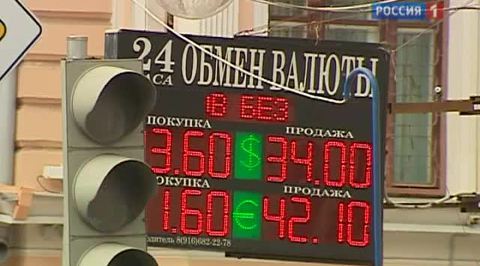 Эксперты: рубль будет укрепляться