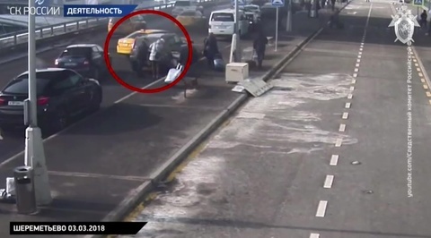 Detective Work: Special Russian Investigative Committee Publishes Skripal Investigation Results