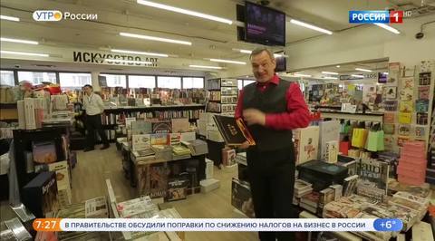 Эфир от 20.04.2018