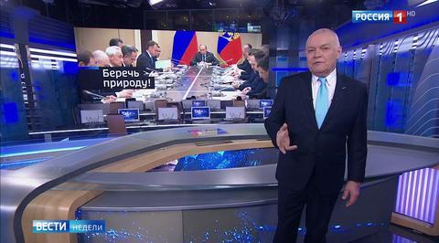 В России внедрят новую систему экологического регулирования