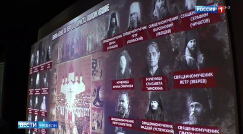 В Париже открылась мультимедийная православная выставка 