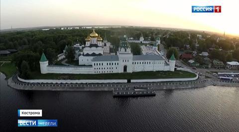 Кострома предлагает новые формы погружения в Россию