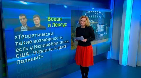 Пранкеры обсудили с главой ОЗХО химатаку в Сирии и отравление Скрипалей
