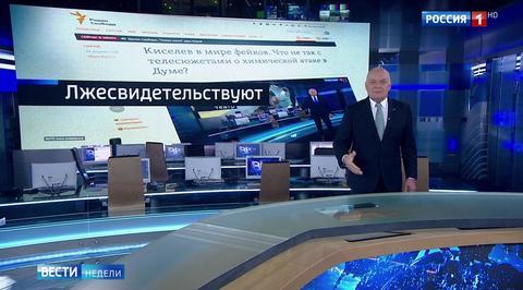 "Радио Свобода" выдало фейк со ссылкой на несуществующий выпуск "Вестей недели"