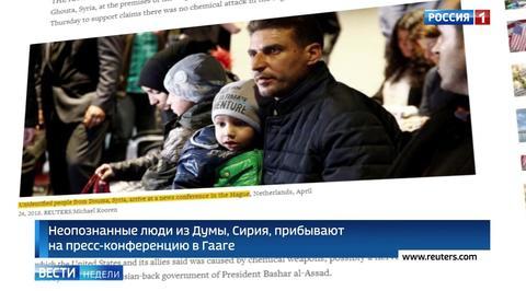 Мнимая химатака: Запад заинтересовался не доказательствами, а цветом машины