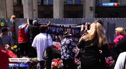 Ukrainian Neo-Nazi Radicals Commemorate Odessan Massacre With Grotesque Demonstration