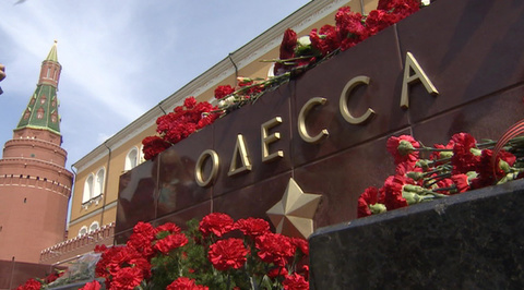 Remembering the Odessan Dead: Moscow Honors Victims WIth Black Balloons and Flowers