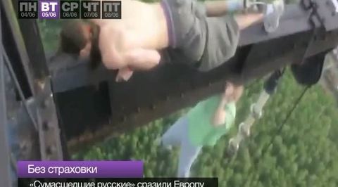 Эфир от 09.06.2012