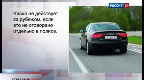 Эфир от 10.06.2012