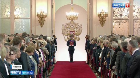 Инаугурация Путина: как это будет