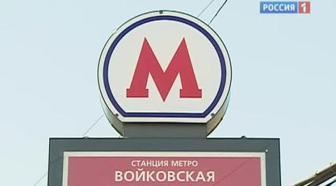 Улица имени цареубийцы