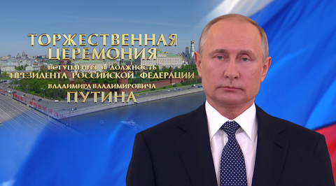 Эфир от 07.05.2018