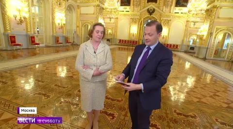 Большой Кремлёвский дворец накануне инаугурации