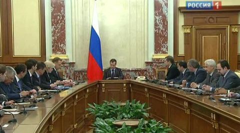 Утвержден план приватизации на 2012 год