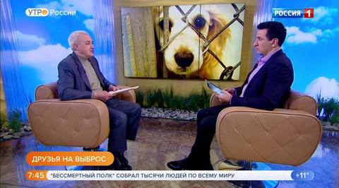 Эфир от 07.05.2018