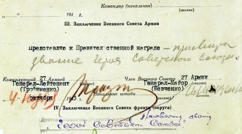 О прототипах героев фильмов о войне расскажет сайт Минобороны