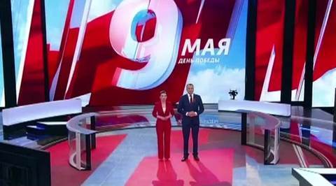 Встречайте главный праздник с телеканалом "Россия" (сюжет программы "Утро России")
