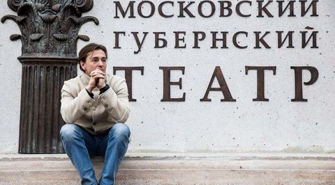 В Нижнем Новгороде пройдут "Большие гастроли" Московского Губернского театра