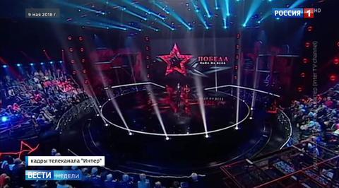Устали бояться: "Интер" показал грандиозный концерт в честь Дня Победы