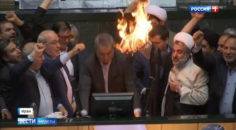 Iranian Parliament is Fuming: Politicians Burn American Flag Over US Scrapping Nuclear Deal