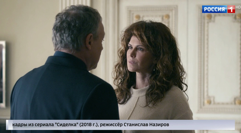Первые подробности о персонажах из уст актеров (сюжет программы "Вести")