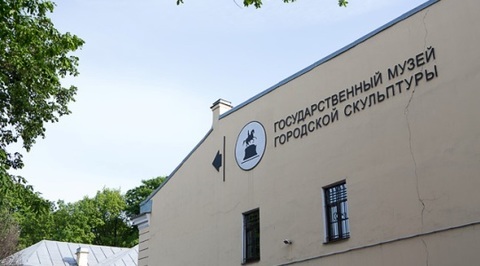 Музей городской скульптуры получил помещения в Доме Строгановых на Невском проспекте