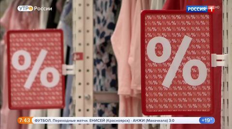 Эфир от 18.05.2018