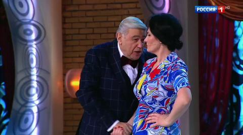 Эфир от 18.05.2018 Евгений Петросян Оксана Невежина "Разговор с кукушкой"