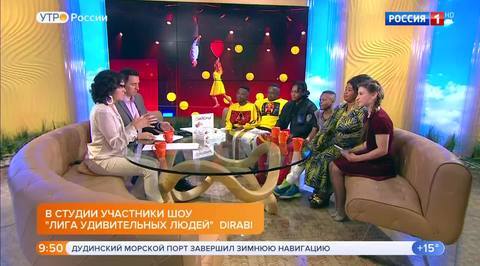 Эфир от 25.05.2018