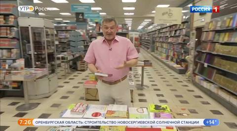 Эфир от 25.05.2018