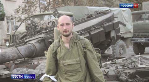 "Babchenko Scare": Is Kiev Warming Up for Attack on Donbass?