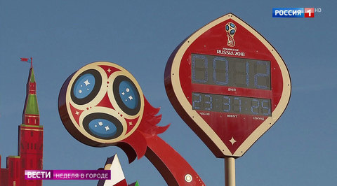 Get Ready: Moscow is Planning on Putting on the World’s Most Magnificent World Cup to Date
