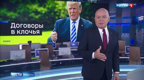 Kiselev: Toilet Paper! Treaties Made With America Not Worth the Sheet They Are Written On