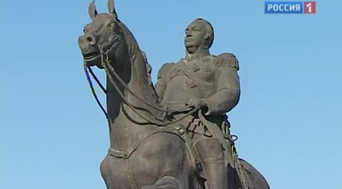 Открытие года