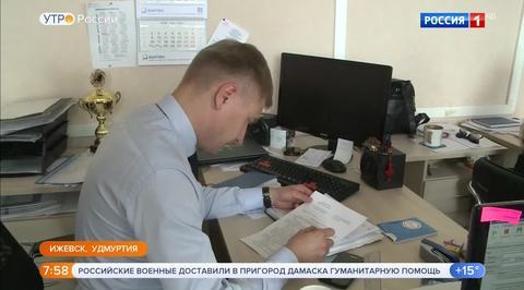 Эфир от 13.06.2018