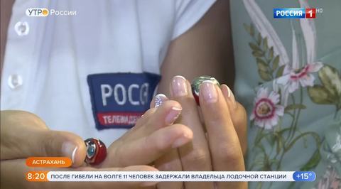 Эфир от 13.06.2018