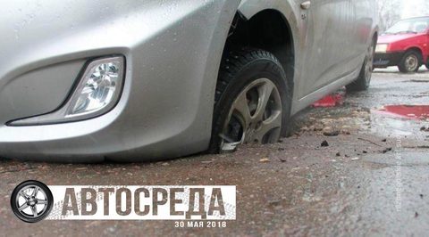 Эфир от 30.05.2018