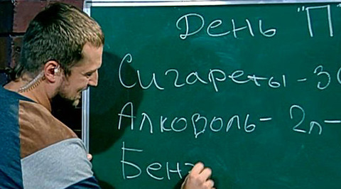 Эфир от 27.06.2012